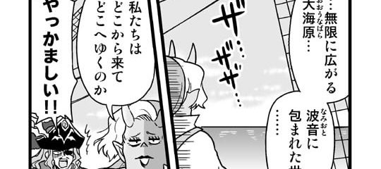 パズドラま!オーガママ編 パズドラま!オーガママ編