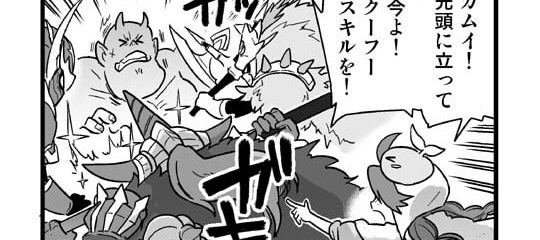 パズドラま!宿屋編3 パズドラま!宿屋編3