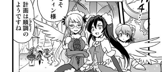 パズドラま！時女神編（前編）