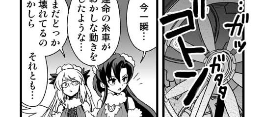 パズドラま！時女神編（後編）