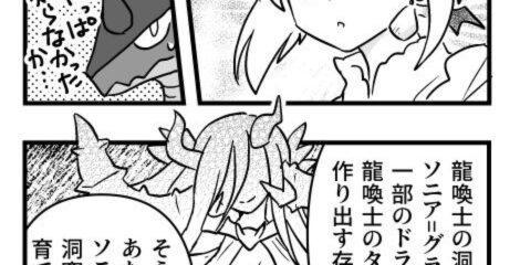 ぜろどらま!1427話 アレやっとこ ぜろどらま!1427話 アレやっとこ