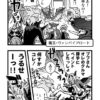パズドラま！ロード編 3（前編）