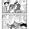 パズドラま！火野編 7（後編）