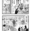 パズドラま！オーガママ編2