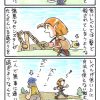 みんなNorrathの空の下5