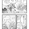 パズドラま！エリン編3(前編)(1)