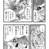 ぜろどらま！1273話　僕じゃない！