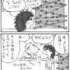 ブリ勇外伝 となりの家の勇者達2