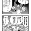 ぜろどらま！1281話　カーバンクル計画