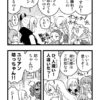 ぜろどらま！1304話　人違いだ！