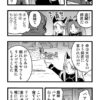 ぜろどらま！1313話　師匠の師匠