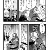 ぜろどらま！1314話　後ろ向いてろ