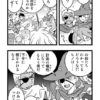 ぜろどらま！1330話　うちの家族に