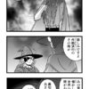 ぜろどらま！1368話　耐え難い男