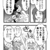 ぜろどらま！1378話　出るんだって