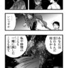 ぜろどらま！1386話　いつかお前たちと