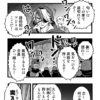 ぜろどらま！1404話　望む未来
