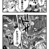 ぜろどらま！1408話　あの馬鹿者