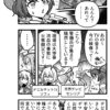 ぜろどらま！1409話　メディア対決