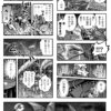 ぜろどらま！1410話　交錯する空