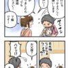 パパバカのススメvol.7
