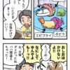 パパバカのススメvol.9