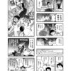 ぜろどらま！1416話　一夜明けて