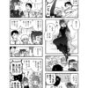 ぜろどらま！1417話　目覚めの後光
