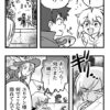 ぜろどらま！1420話　見～つけた！