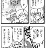 ぜろどらま！1421話　ごっつんこでズコー