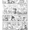 ぜろどらま！1424話　ぞれぞれの道