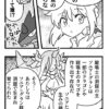 ぜろどらま！1427話　アレやっとこ