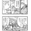 ぜろどらま！1430話　龍喚士の洞窟①