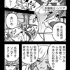 ぜろどらま！1431話　龍喚士の洞窟②赤と緑