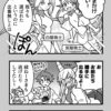 ぜろどらま！1436話　龍喚士の洞窟⑦戦支度
