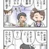 パパバカのススメvol.22