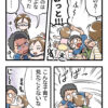 パパバカのススメvol.26