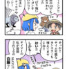 現代UOの勇者たち5