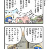 現代UOの勇者たち6