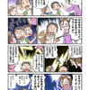 パパバカのススメvol27