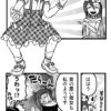 ぜろどらま！おまけ14話　Ding-Dong! The Witch Is Dead!