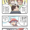 現代UOの勇者たち10